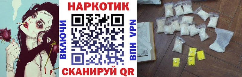 Купить наркотики сайты Камышин Канабис Кокаин БУТИРАТ КЕТАМИН Амфетамин Псилоцибиновые грибы МЕФ