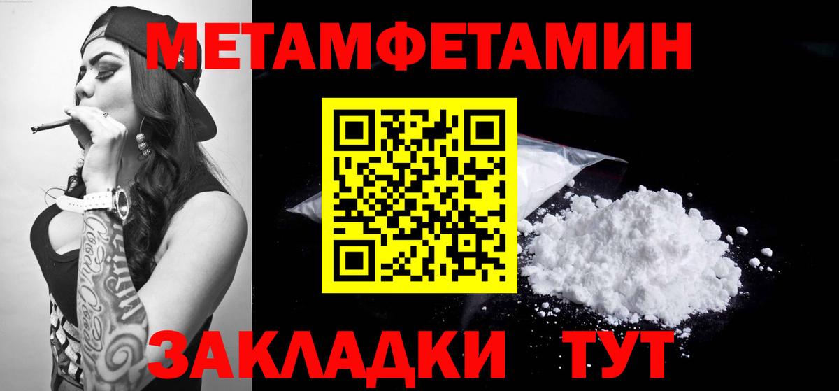 Amphetamine  АМФЕТАМИН VHQ  Amphetamine  Камышин  Вход с VPN 