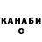 APVP крисы CK Ibuki97