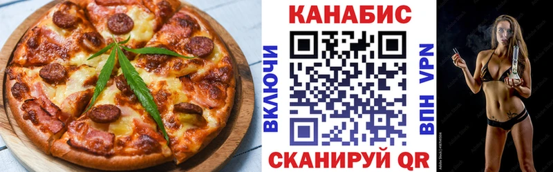 Печенье с ТГК марихуана  гидра   Камышин 