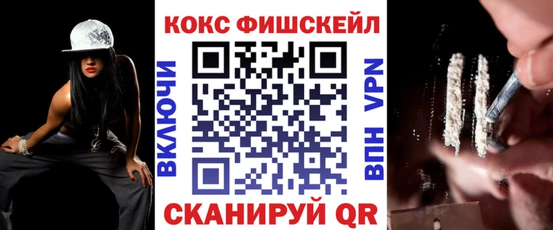 ОМГ ОМГ ТОР  Камышин  Кокаин Перу 