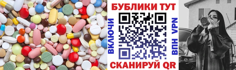 darknet Telegram  Камышин  Экстази диски  наркота 