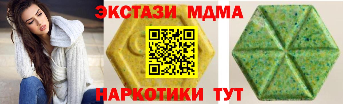 Ecstasy 300 mg Камышин