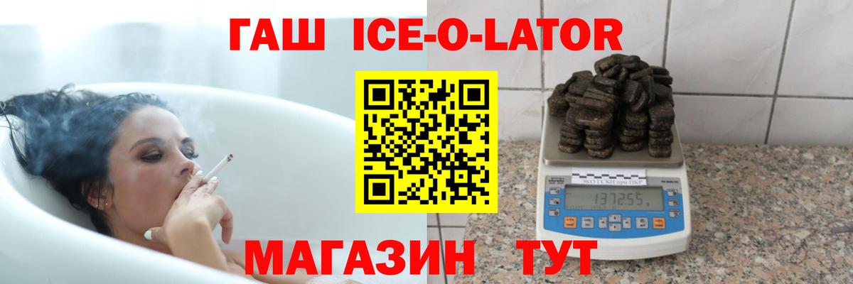 Гашиш VHQ Камышин