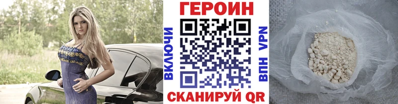 цена Камышин Героин гречка