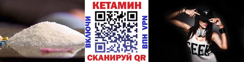 блэк спрут сайт  цена наркотик  Камышин  КЕТАМИН ketamine 