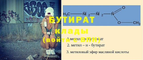дурь Алексин