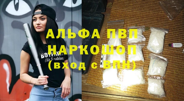 герыч Пересвет