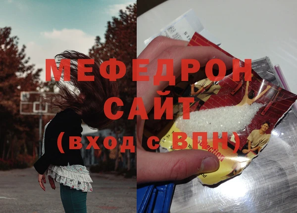 герыч Пересвет