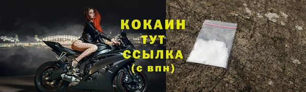 бошки Пестово