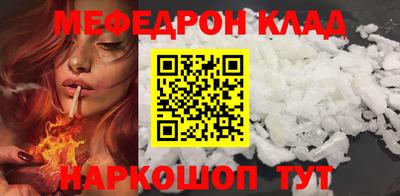первитин Лесосибирск