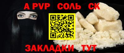 первитин Лесосибирск