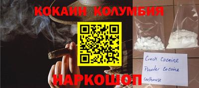 кокаин Ликино-Дулёво