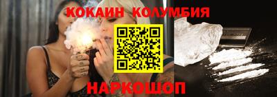 первитин Лесосибирск