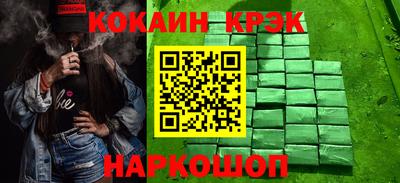 прущий лед Ливны