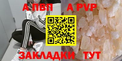 первитин Лесосибирск