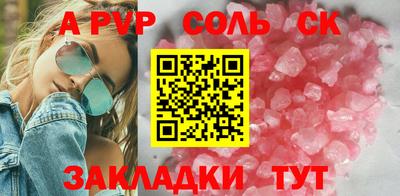 прущий лед Ливны