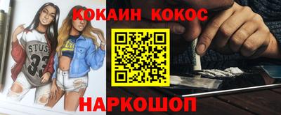 кокаин Ликино-Дулёво