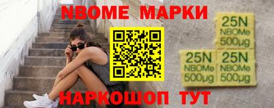 кокаин Ликино-Дулёво