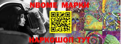кокаин Ликино-Дулёво