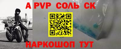 первитин Лесосибирск