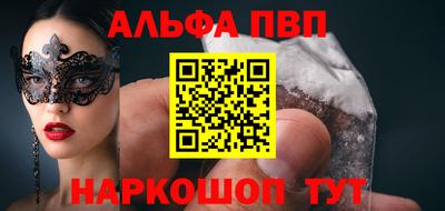 прущий лед Ливны