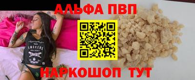 прущий лед Ливны