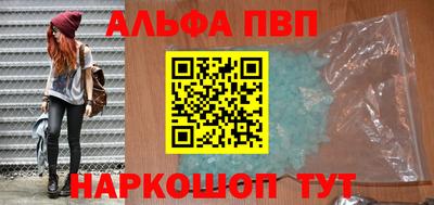 прущий лед Ливны