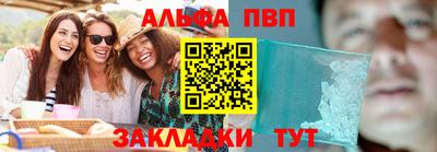 прущий лед Ливны