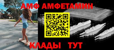 первитин Лесосибирск