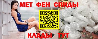 первитин Лесосибирск