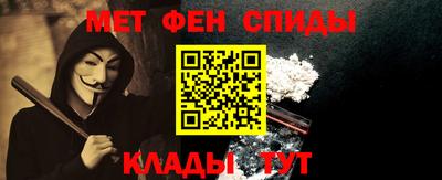 первитин Лесосибирск