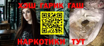 прущий лед Ливны