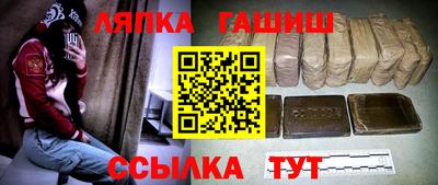 первитин Лесосибирск