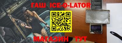 кокаин Ликино-Дулёво