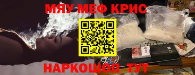 первитин Лесосибирск
