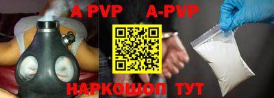 первитин Лесосибирск