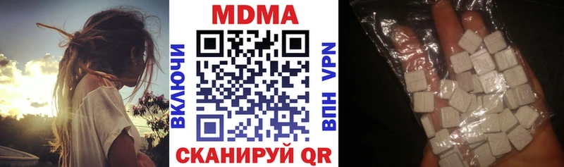 нарко площадка Telegram  Камышин  МДМА кристаллы  закладка 