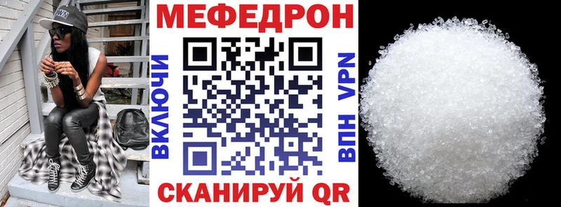 Меф мука продажа наркотиков Камышин