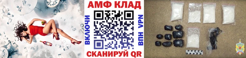 Первитин кристалл Камышин