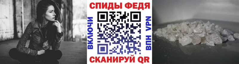 Первитин пудра  Камышин 