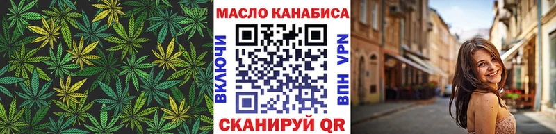 Дистиллят ТГК вейп с тгк  Камышин 
