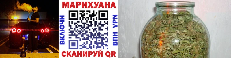 Конопля Bruce Banner  купить наркотик  Камышин 