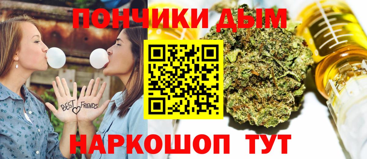 Каннабис SATIVA & INDICA  Бошки марихуана AK-47  Камышин  Канабис LSD WEED  МАРИХУАНА ГИДРОПОН  Вход с VPN 